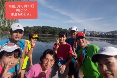 2019年日常RUN_190916_0077