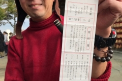 2019年1月_190114_0014